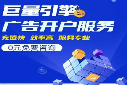信息流广告投放案例：跨平台投放策略