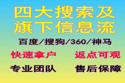 提升sem竞价开户效果的关键策略——以某公司为例